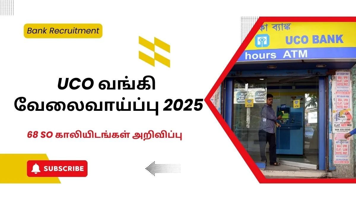 UCO வங்கி வேலைவாய்ப்பு 2025! 68 SO காலியிடங்கள் அறிவிப்பு!