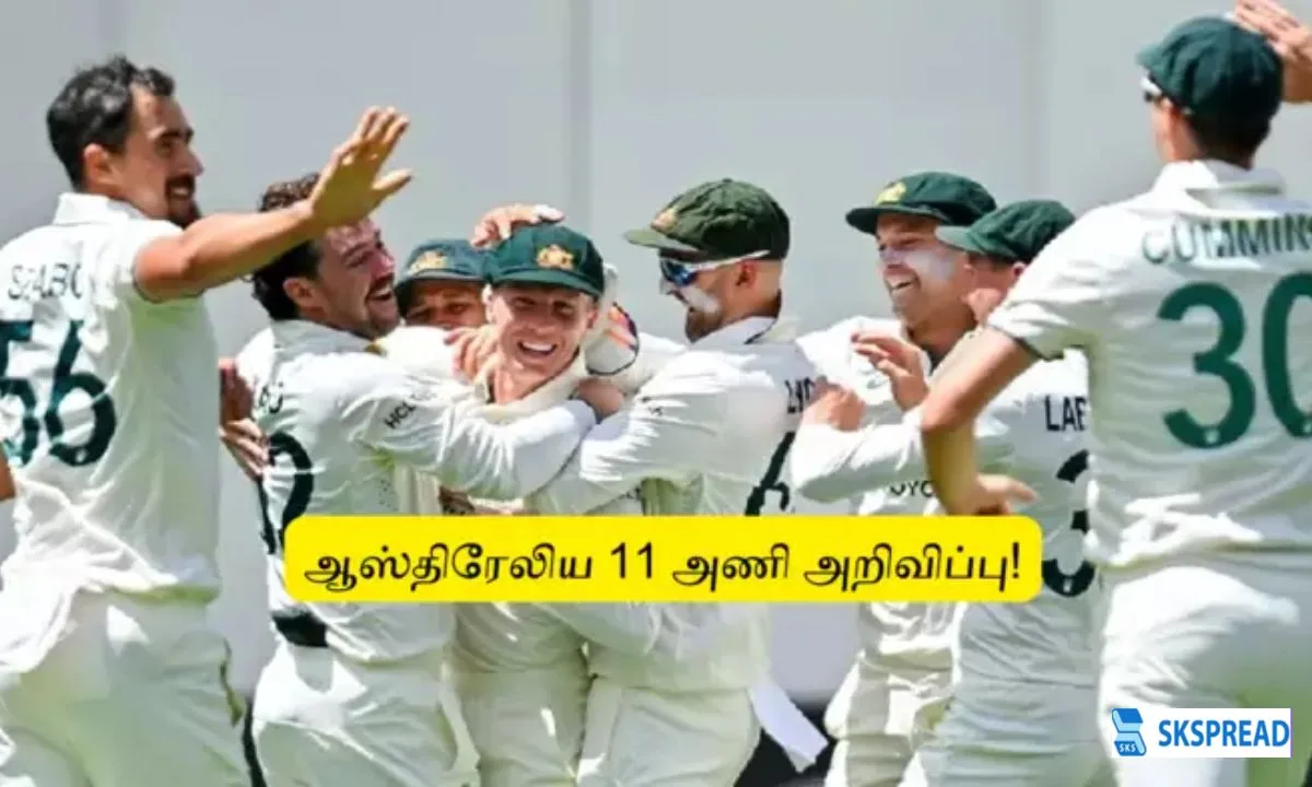 IND vs AUS : இரண்டாவது டெஸ்ட் போட்டி - ஆஸ்திரேலிய Playing 11 அணி அறிவிப்பு!