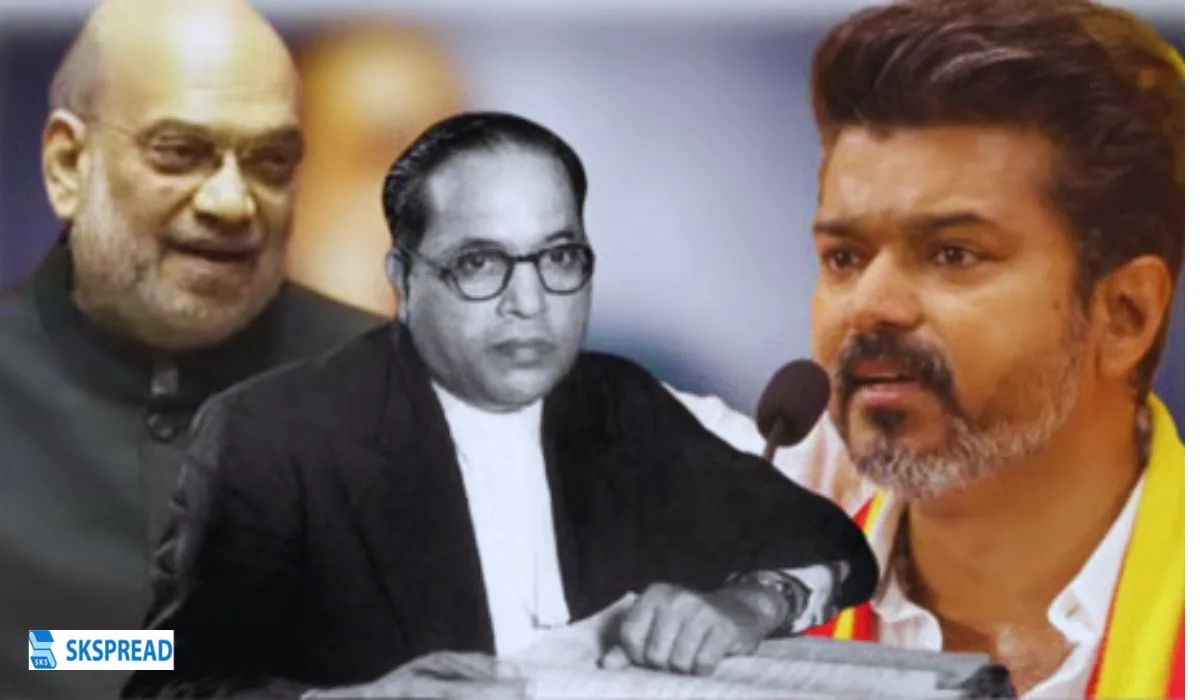 அமித்ஷாவை கண்டித்த தவெக விஜய் - அம்பேத்கருக்காக களத்தில் இறங்கிய தளபதி!