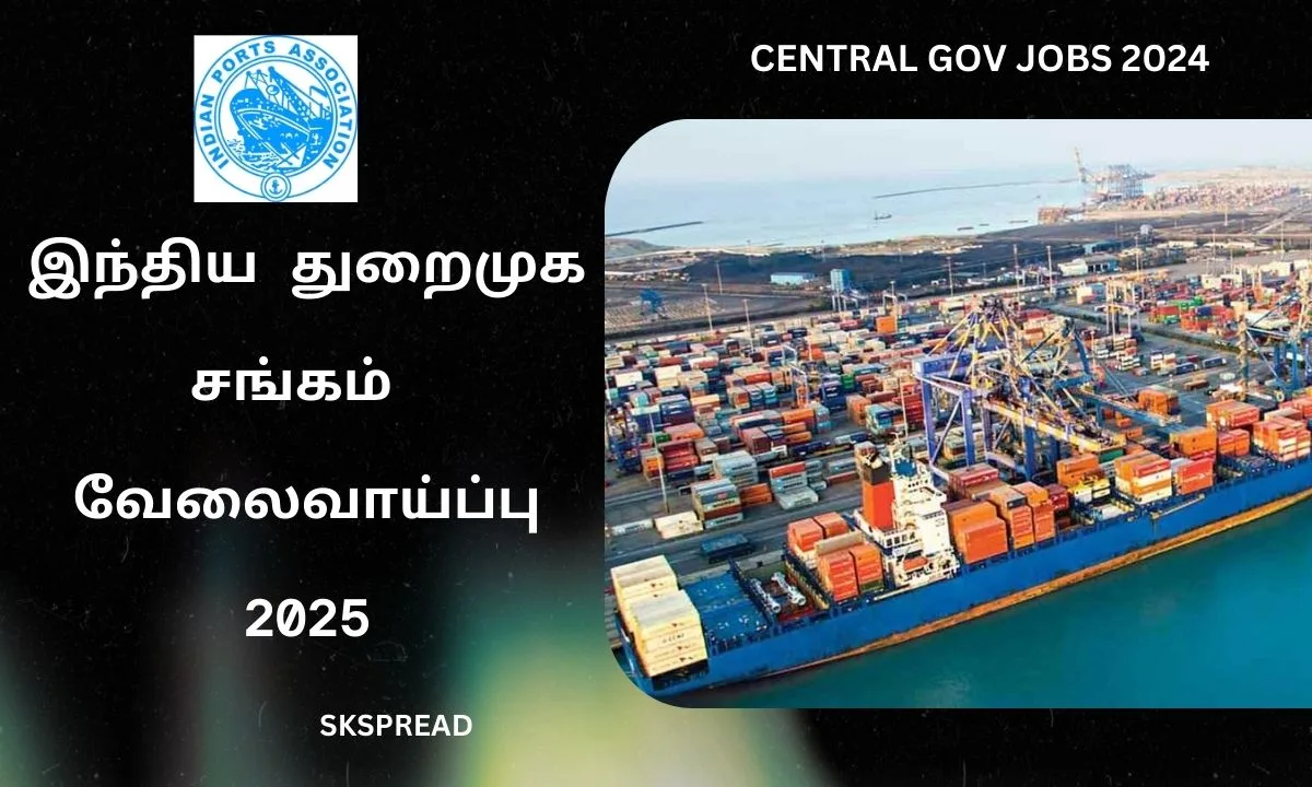 இந்திய துறைமுக சங்கம் கணக்கு அதிகாரி வேலைவாய்ப்பு 2025! சம்பளம்: Rs.1,60,000/-