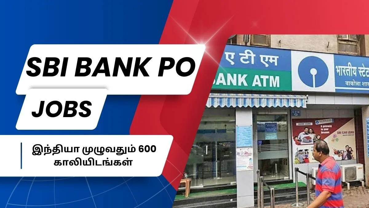 இந்தியா முழுவதும் SBI வங்கி வேலைவாய்ப்பு 2025