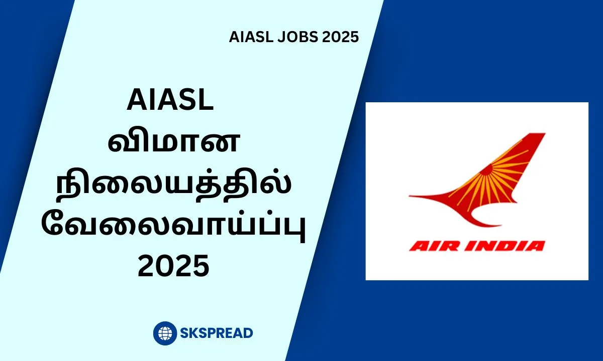 டெல்லி விமான நிலையத்தில் வேலைவாய்ப்பு 2025! கல்வி தகுதி: Any Degree !