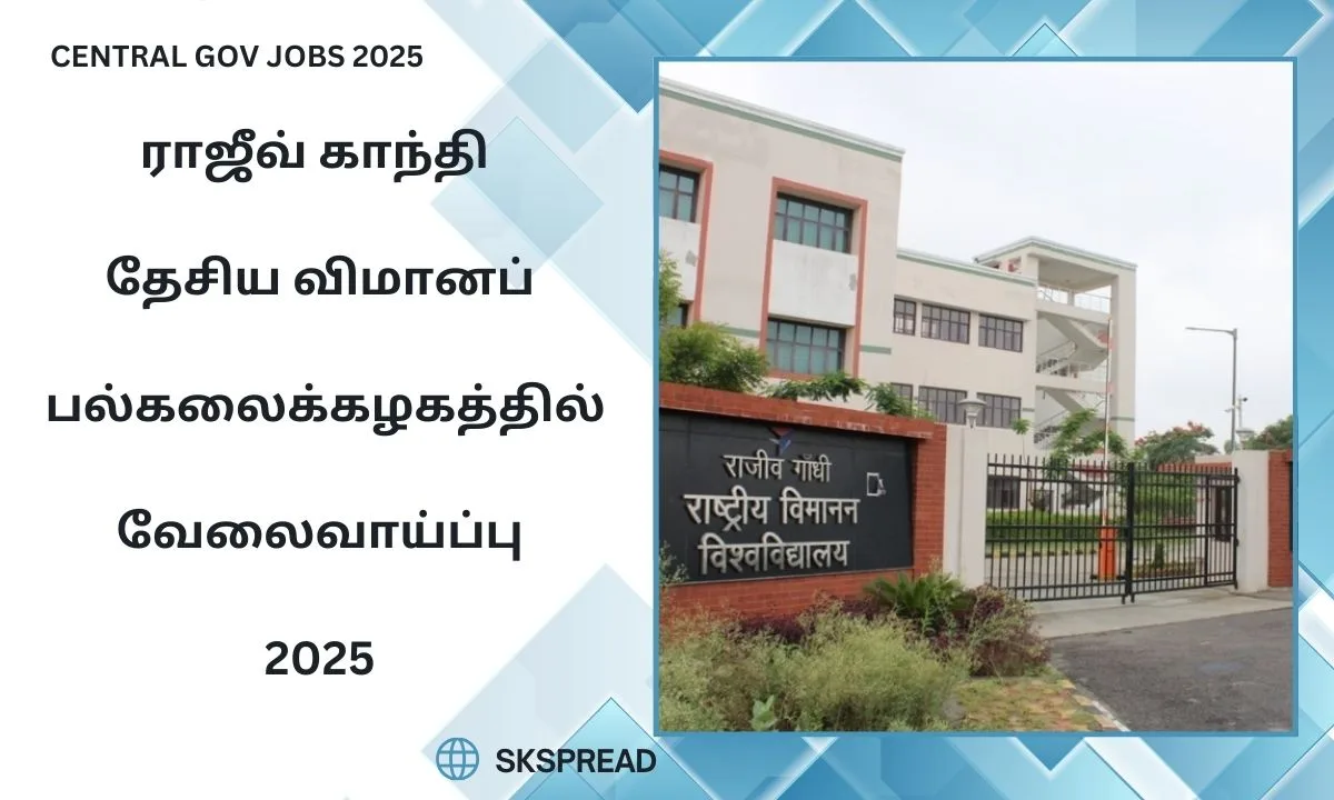 ராஜீவ் காந்தி தேசிய விமானப் பல்கலைக்கழகத்தில் வேலைவாய்ப்பு 2025! 65 Group A, B & C காலிப்பணியிடங்கள் அறிவிப்பு !