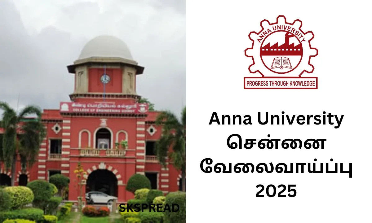 Anna University சென்னை வேலைவாய்ப்பு 2025! Project Assistant பணியிடங்கள்! சம்பளம்: Rs. 25,000/-