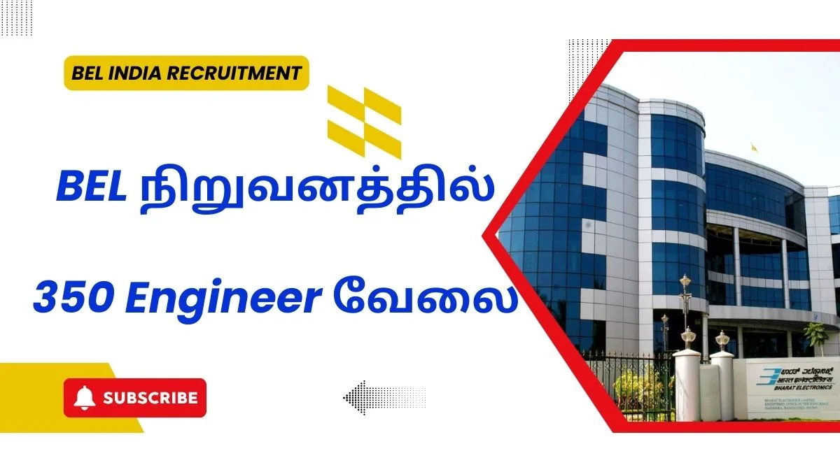 BEL நிறுவனத்தில் 350 Engineer வேலைவாய்ப்பு! தகுதி: BE ECE & Mechanical