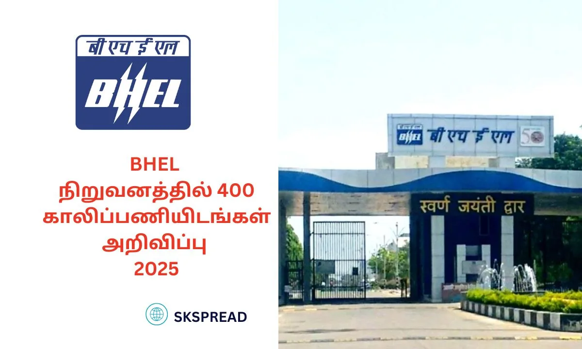 BHEL நிறுவனத்தில் 400 காலிப்பணியிடங்கள் அறிவிப்பு 2025! சம்பளம்: Rs.1,60,000/-