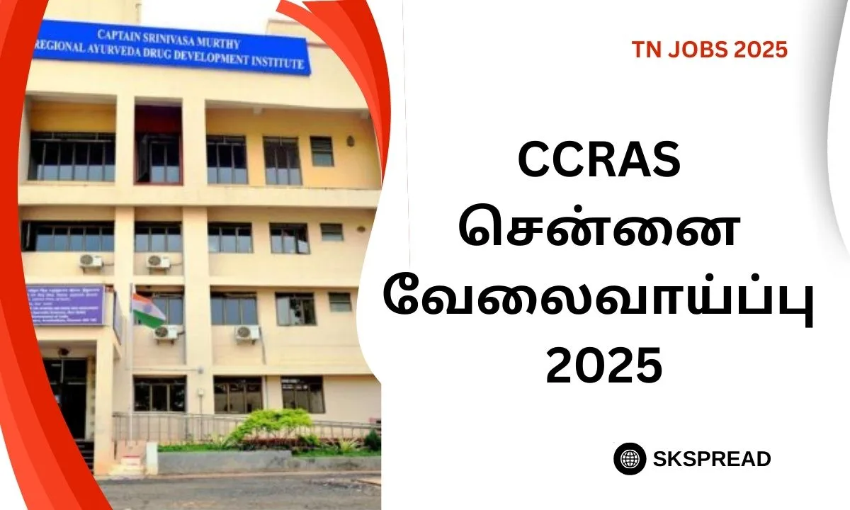 CCRAS சென்னை வேலைவாய்ப்பு 2025! Project Manager பணியிடங்கள்! சம்பளம்: Rs.46,000