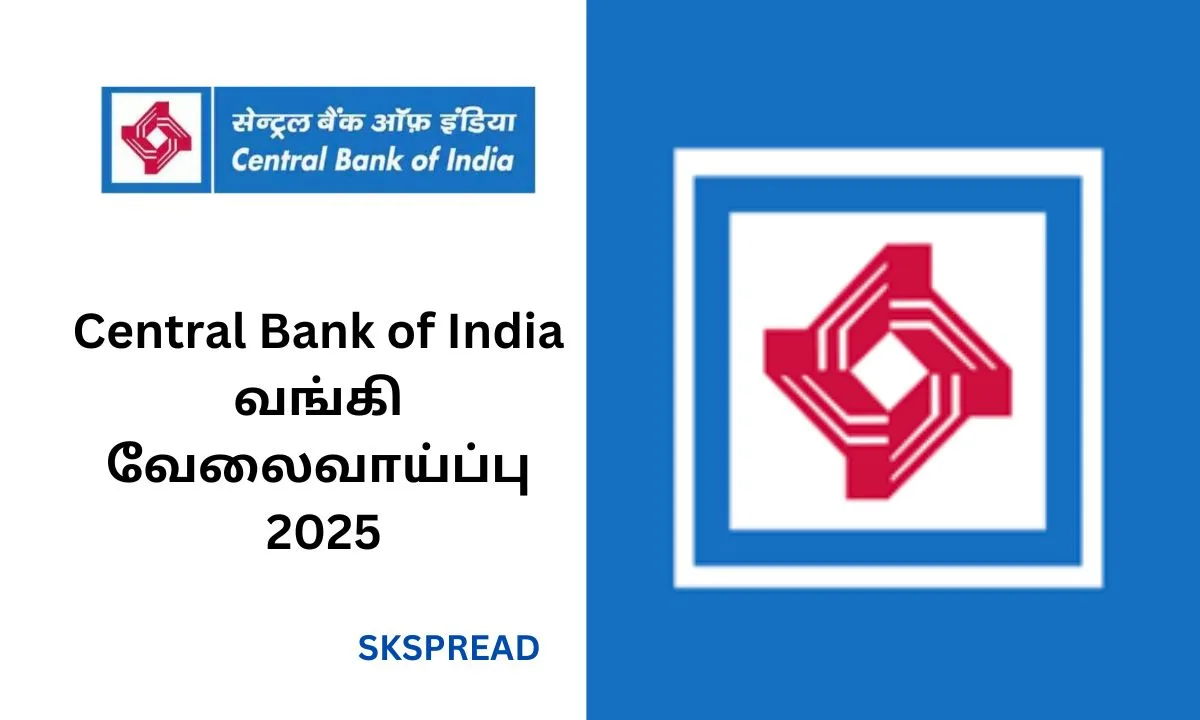 Central Bank of India வங்கி வேலைவாய்ப்பு 2025! 24 காலிப்பணியிடங்கள்! Online Apply!