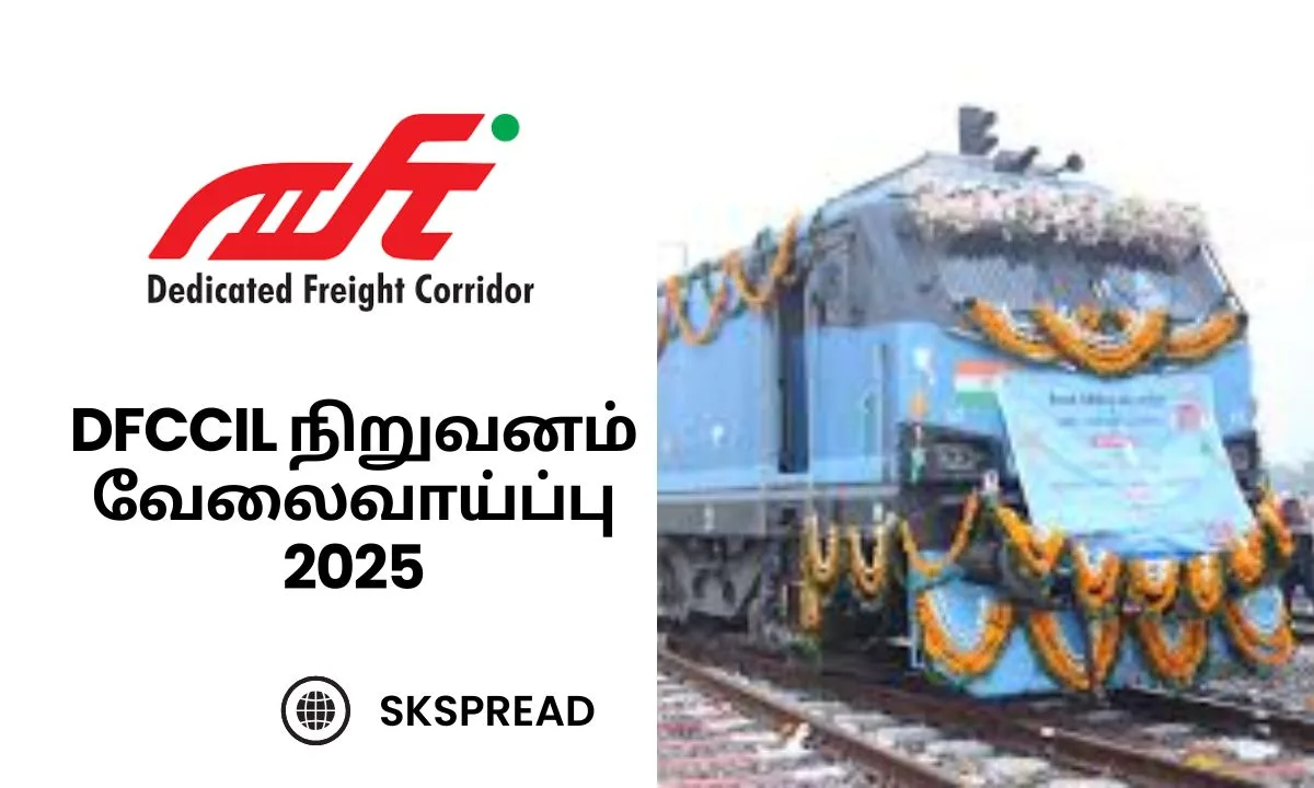 DFCCIL நிறுவனம் வேலைவாய்ப்பு 2025! 642 MTS, Executive காலிப்பணியிடங்கள்!