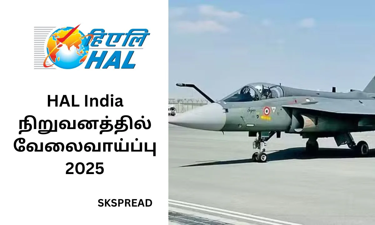 HAL India நிறுவனத்தில் வேலைவாய்ப்பு 2025! தேர்வு முறை: Interview