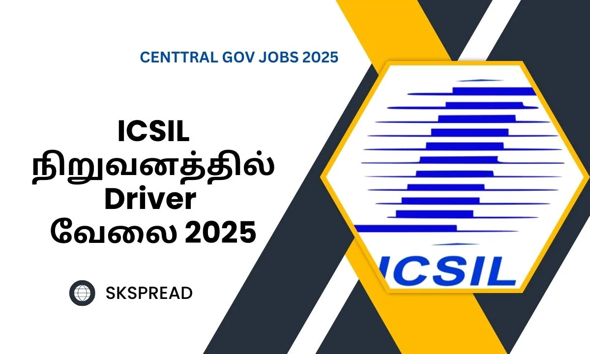 ICSIL நிறுவனத்தில் Driver வேலைவாய்ப்பு 2025! கல்வி தகுதி: 10ம் வகுப்பு!