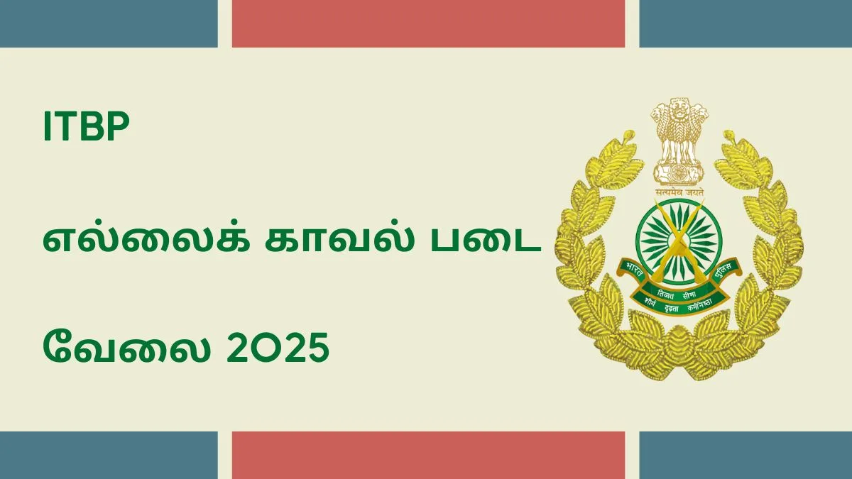 ITBP எல்லைக் காவல் படையில் வேலை 2025! 48 உதவி கமாண்டன்ட் பணியிடங்கள் அறிவிப்பு!