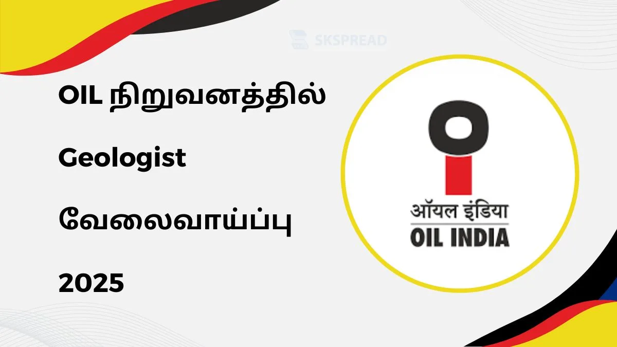 OIL நிறுவனத்தில் Geologist வேலைவாய்ப்பு 2025! சம்பளம்: 60,000