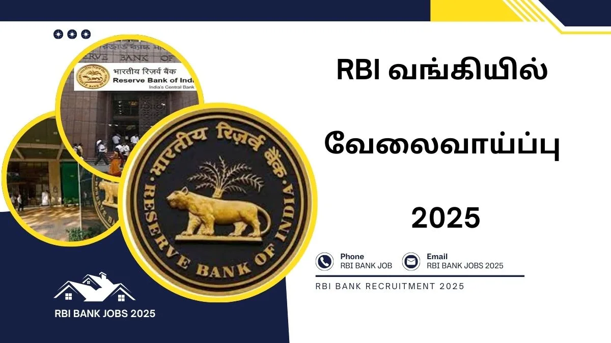 RBI வங்கியில் புதிய வேலைவாய்ப்பு 2025! Chief Executive Officer post க்கு விண்ணப்பிக்க லிங்க் உள்ளே!