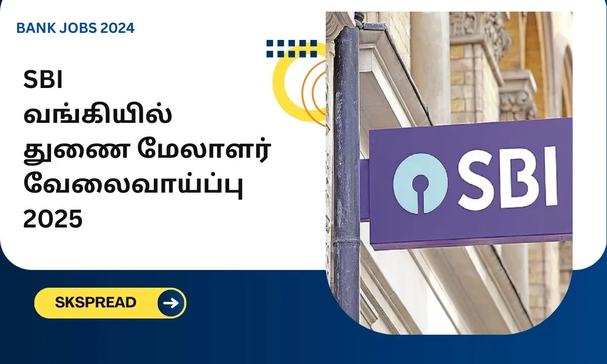 SBI வங்கியில் துணை மேலாளர் வேலைவாய்ப்பு 2025! சம்பளம்: Rs.93,960 - விண்ணப்பிக்க லிங்க் இதோ!