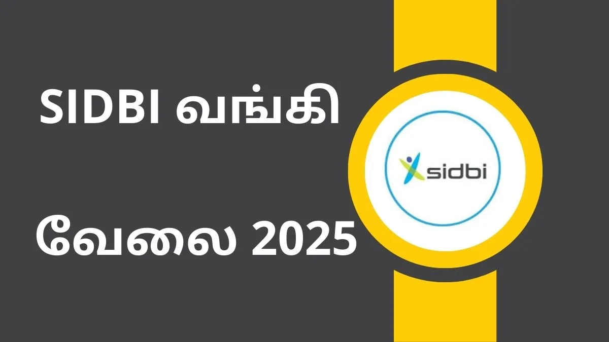 SIDBI வங்கி Cluster Expert வேலை 2025! Degree போதும் CTC அடிப்படையில் சம்பளம்!