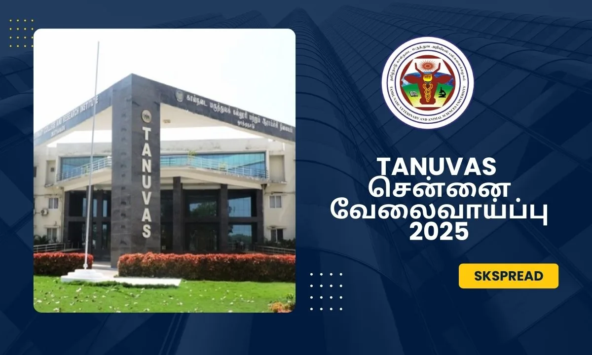 TANUVAS சென்னை வேலைவாய்ப்பு 2025! சம்பளம் Rs.40,000