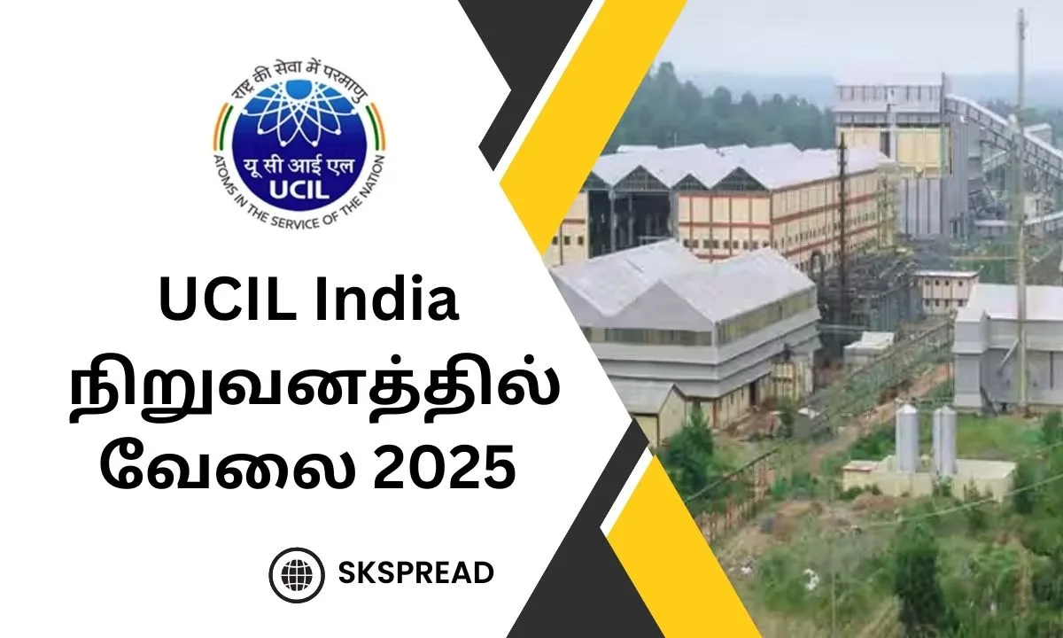 யுரேனியம் கார்ப்பரேஷன் ஆஃப் இந்தியா நிறுவனத்தில் வேலை 2025! 32 காலியிடங்கள்! கல்வி தகுதி: 10th pass and ITI