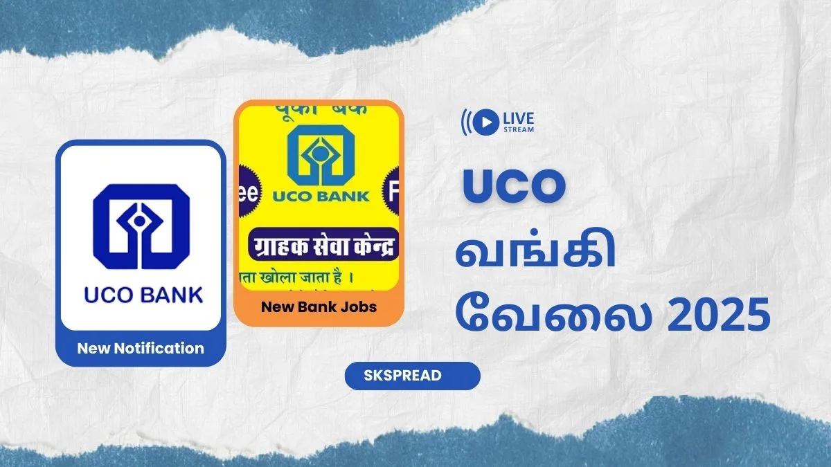 UCO வங்கி LOCAL BANK OFFICER வேலை 2025! 250 LBO காலியிடங்கள் அறிவிப்பு!