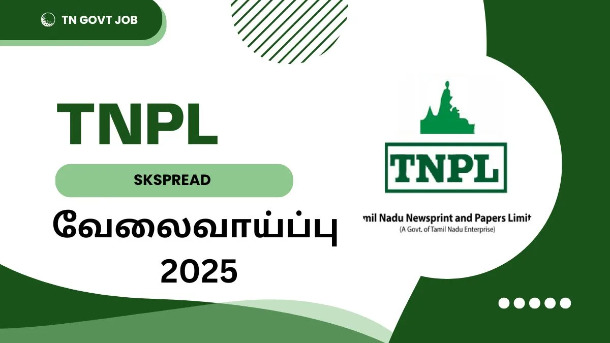 கரூர் TNPL நிறுவனத்தில் வேலைவாய்ப்பு 2025! இன்று முதல் விண்ணப்பிக்கலாம் வாங்க