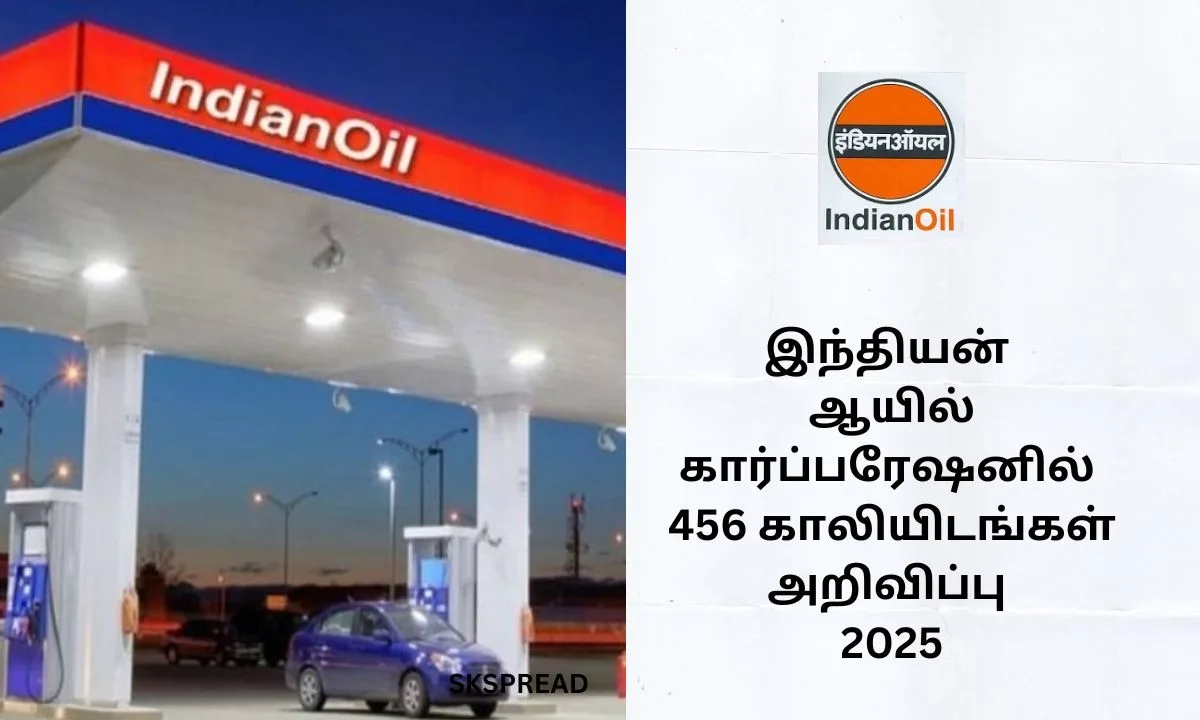 இந்தியன் ஆயில் கார்ப்பரேஷனில் 456 காலியிடங்கள் அறிவிப்பு 2025! கல்வி தகுதி: 10th,12th, ITI, Diploma, Graduate