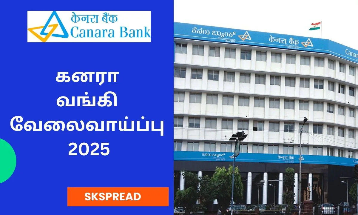 கனரா வங்கி வேலைவாய்ப்பு 2025! 60 காலிப்பணியிடங்கள்! கல்வி தகுதி: Degree