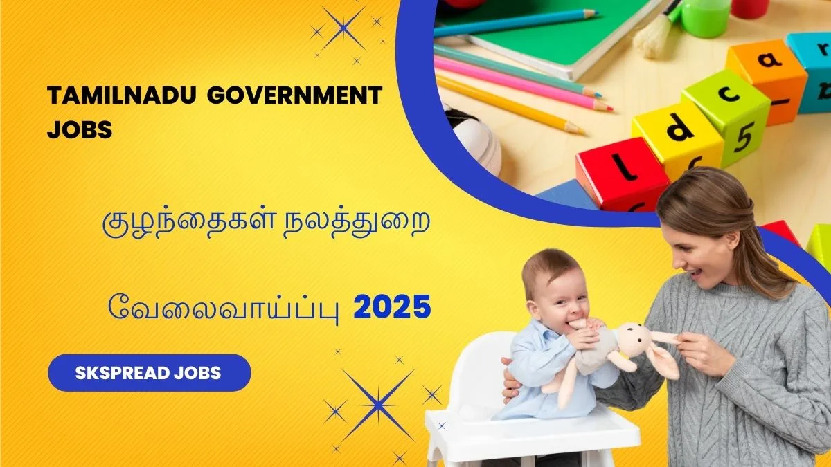 குழந்தைகள் நலத்துறை வேலைவாய்ப்பு 2025! Protection Officer & Social Worker பதவிகளுக்கு விண்ணப்பிக்கவும்