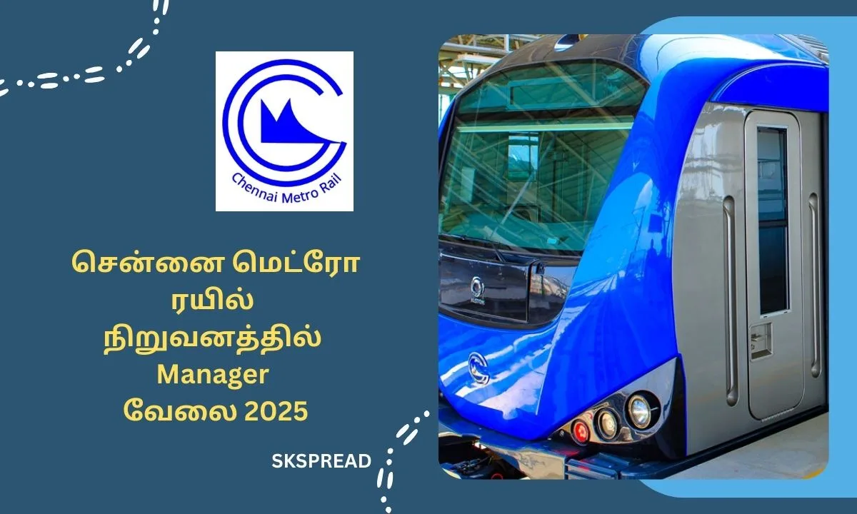 சென்னை மெட்ரோ ரயில் நிறுவனத்தில் Manager வேலை 2025! சம்பளம்: Rs.85,000/-