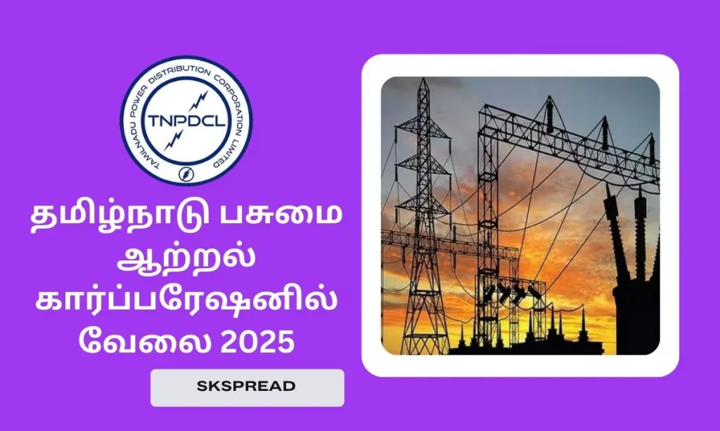 தமிழ்நாடு பசுமை ஆற்றல் கார்ப்பரேஷனில் வேலை 2025! சம்பளம்: Rs.1,00,000/-