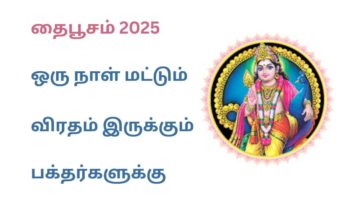 thaipusam 2025 one day viratham