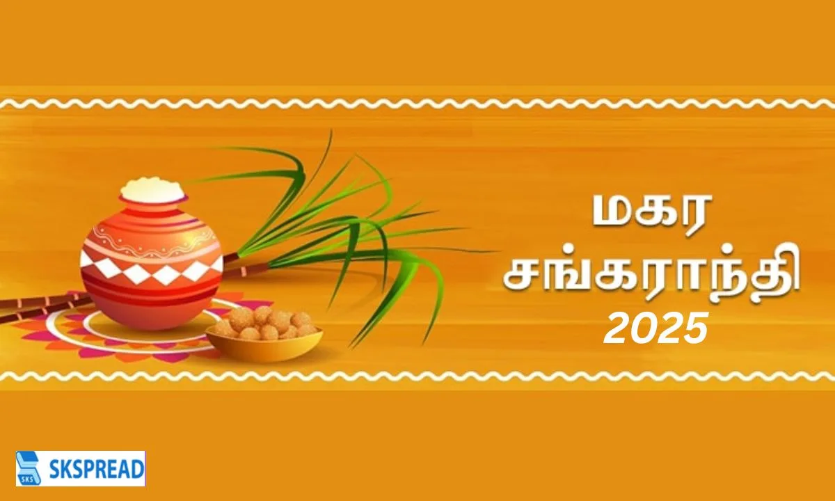 மகர சங்கராந்தி 2025 சுப முகூர்த்தம் எப்போது?.., என்ன தானம் செய்தால் பலன் கிடைக்கும்?