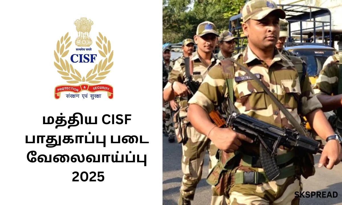 மத்திய CISF பாதுகாப்பு படை வேலைவாய்ப்பு 2025! 1124 Constable/Driver காலியிடங்கள் அறிவிப்பு!