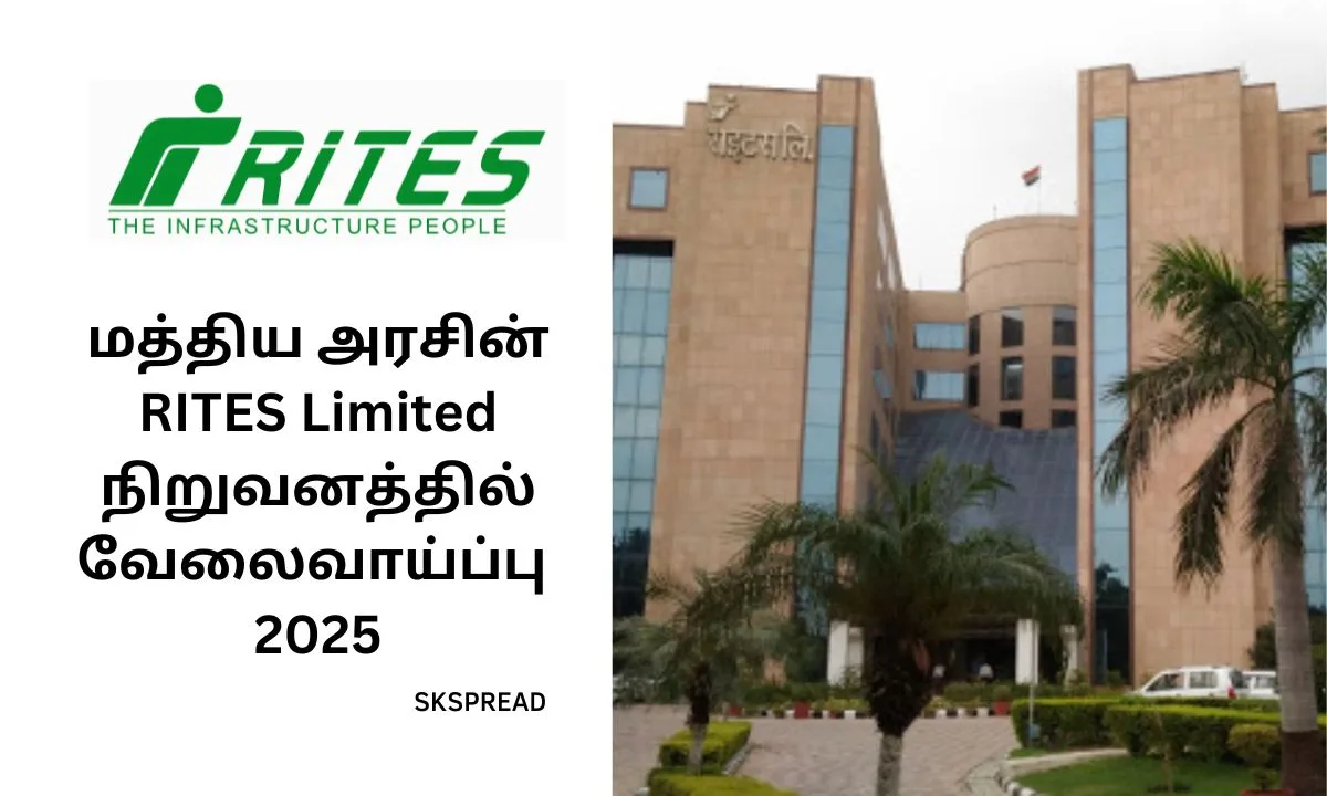 மத்திய அரசின் RITES Limited நிறுவனத்தில் வேலைவாய்ப்பு 2025! Program Manager Post!