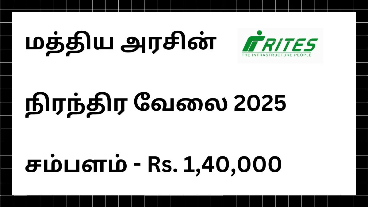 RITES Ltd வேலைவாய்ப்பு 2025! 32 Assistant Manager காலியிடங்கள் அறிவிப்பு