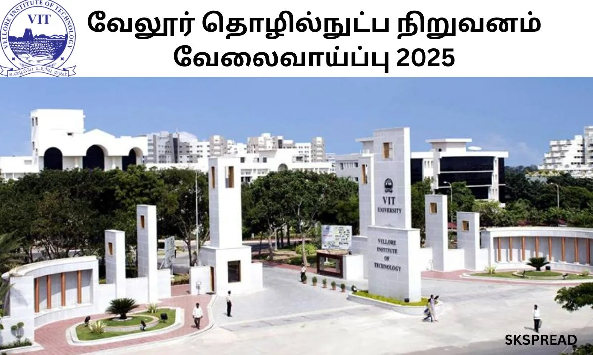 வேலூர் தொழில்நுட்ப நிறுவனம் வேலைவாய்ப்பு 2025! சம்பளம்: Rs. 33,790/-