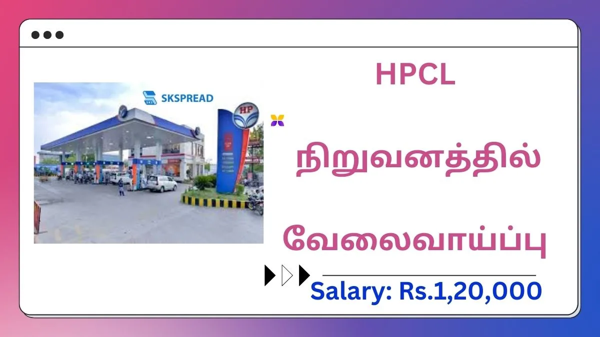 ஹிந்துஸ்தான் பெட்ரோலியம் கார்ப்பரேஷனில் வேலை 2025! HPCL 234 new Job Opening!