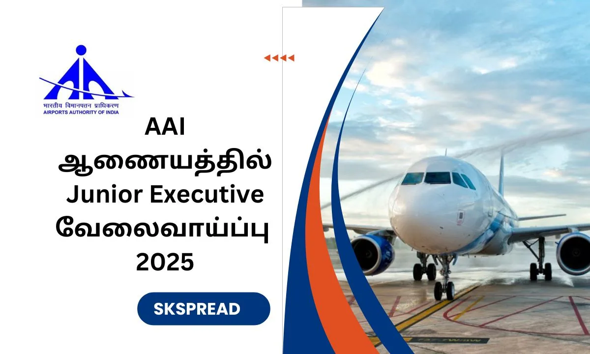 AAI ஆணையத்தில் Junior Executive வேலைவாய்ப்பு 2025! 83 காலியிடங்கள்!சம்பளம்: Rs.40000/-