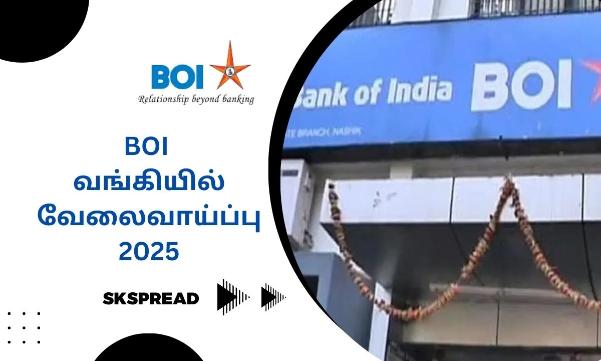 BOI வங்கியில் வேலைவாய்ப்பு 2025! Security Officer பணியிடங்கள்! தகுதி: டிகிரி போதும்!