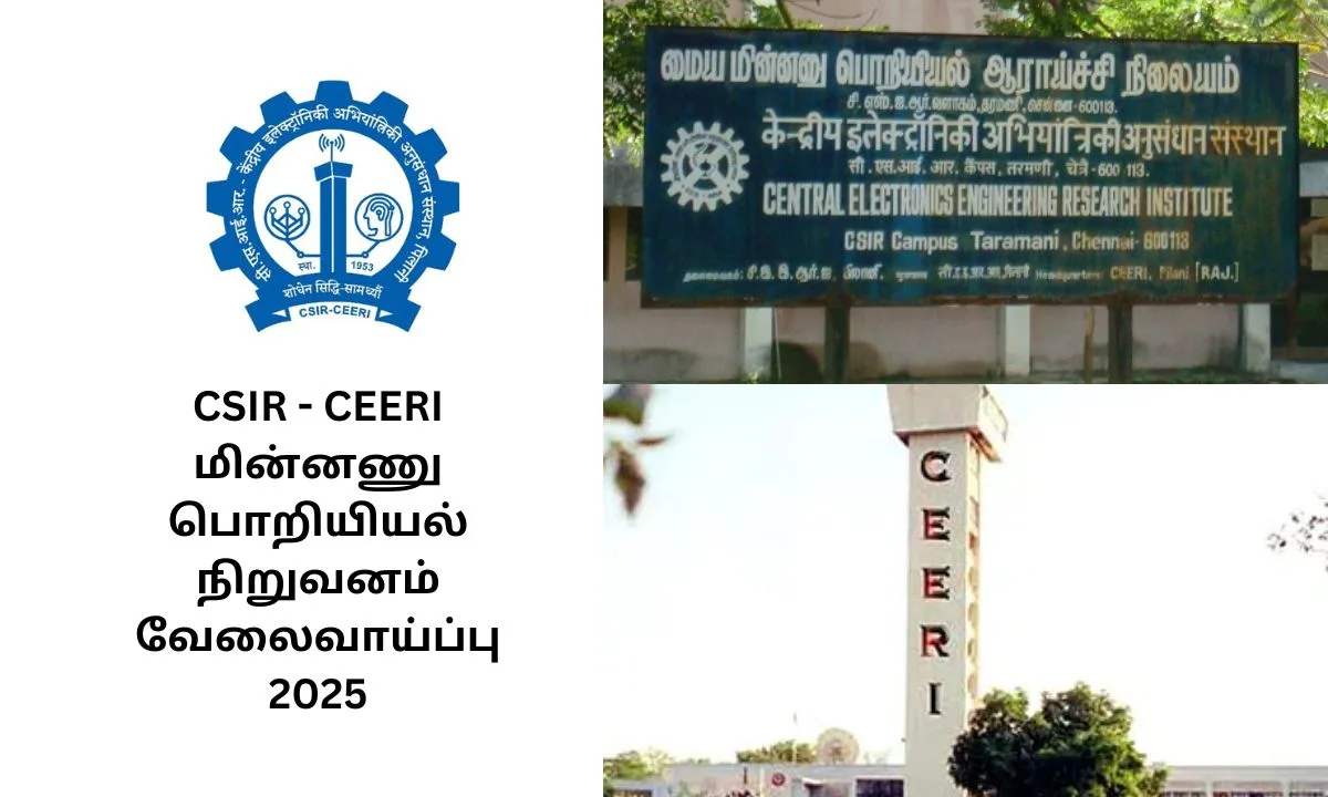 CSIR - CEERI மின்னணு பொறியியல் நிறுவனம் வேலைவாய்ப்பு 2025! சம்பளம்: Rs.1,12,400!