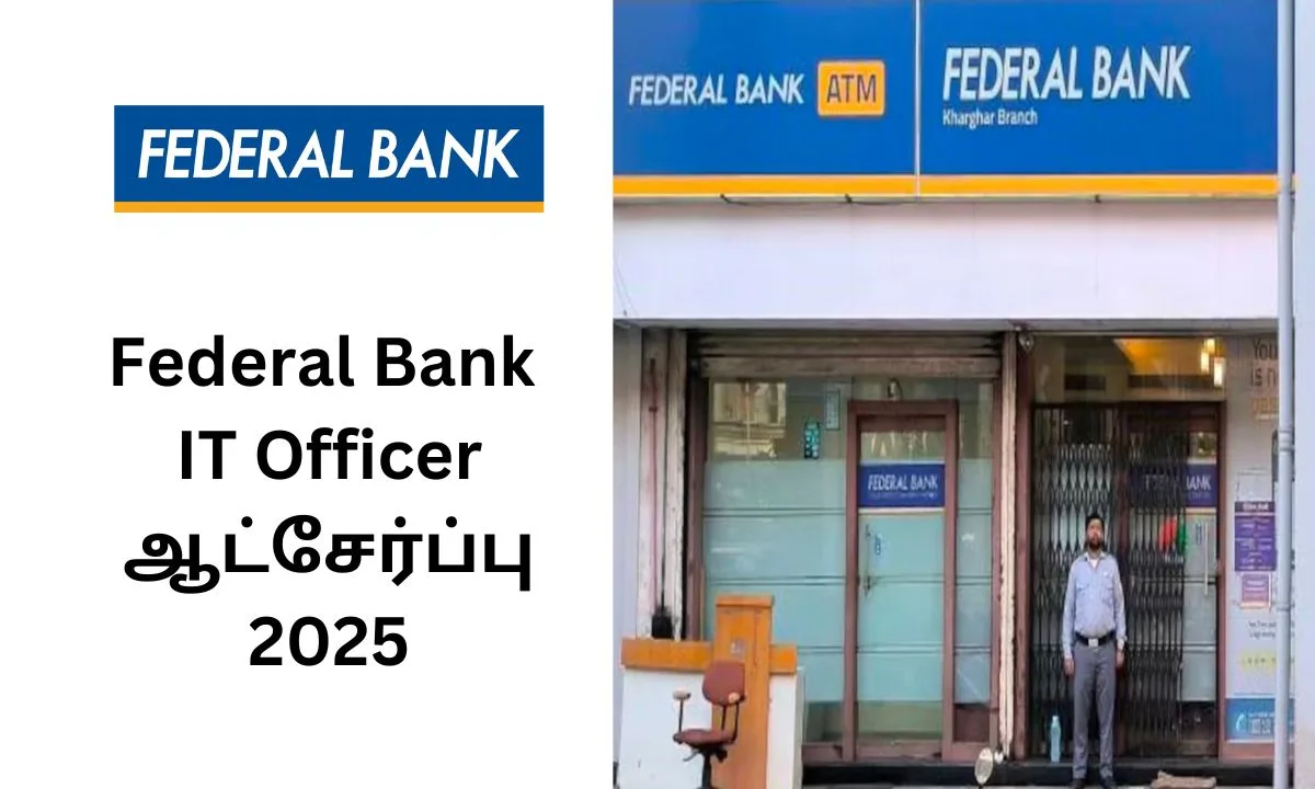 Federal Bank IT Officer ஆட்சேர்ப்பு 2025! வருடத்திற்கு 16.64 லட்சம் வரை சம்பளம்!