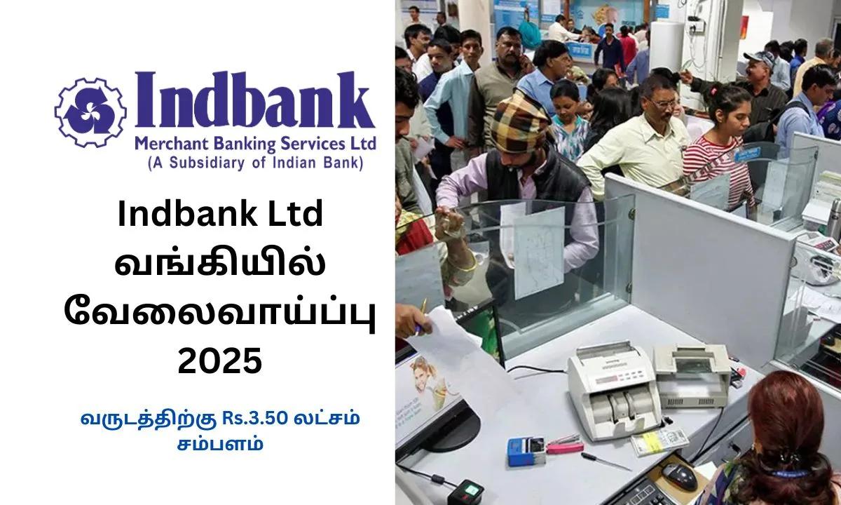 Indbank Ltd வங்கியில் வேலைவாய்ப்பு 2025! வருடத்திற்கு Rs.3.50 லட்சம் சம்பளம்!