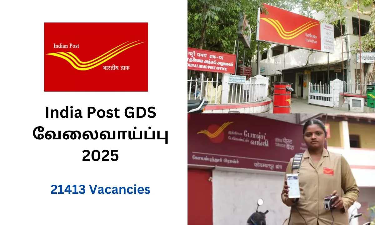 India Post GDS வேலைவாய்ப்பு 2025! 21413 Gramin Dak Sevak காலிப்பணியிடங்கள் அறிவிப்பு!