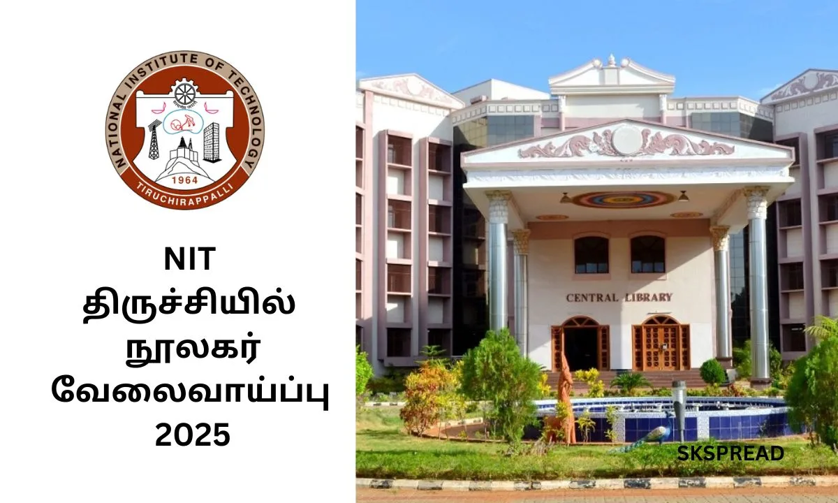 NIT திருச்சியில் நூலகர் வேலைவாய்ப்பு 2025! உடனே Apply செய்யுங்கள்!