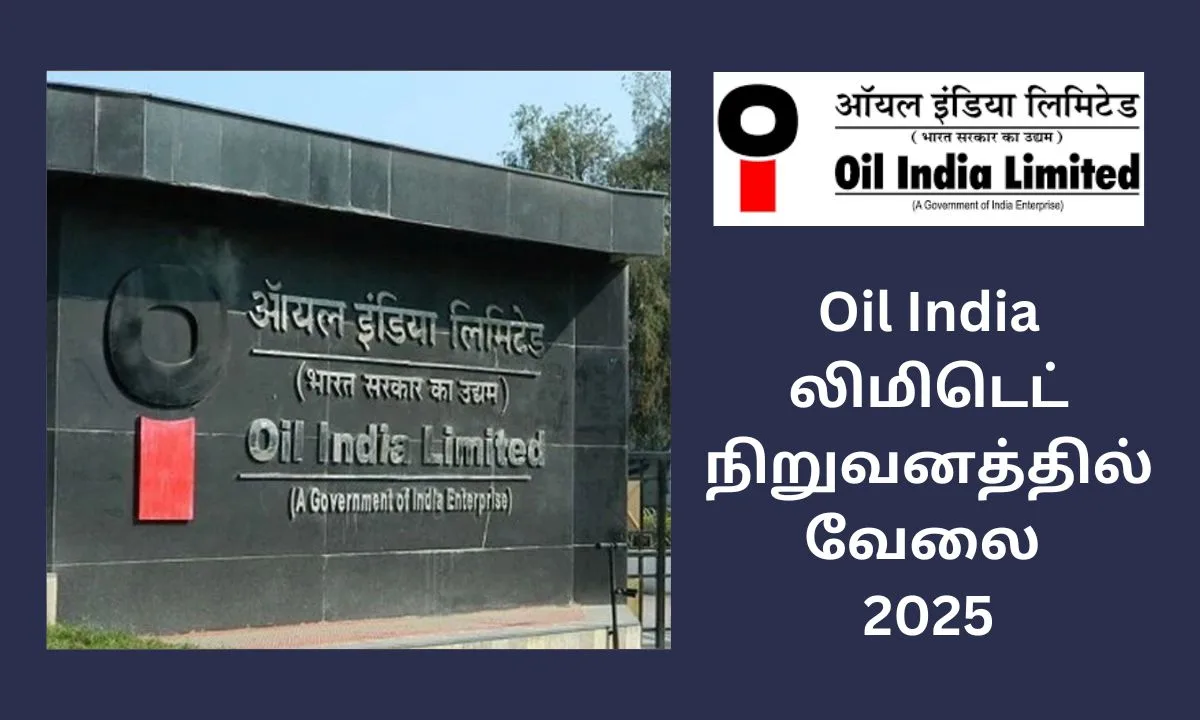 Oil India லிமிடெட் நிறுவனத்தில் வேலை 2025! General Manager பதவிகள்! சம்பளம்: Rs.2,80,000