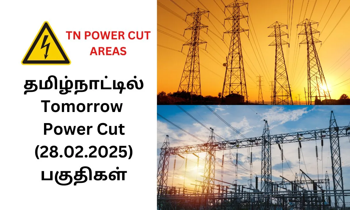 Power Shutdown on (28.02.2025)