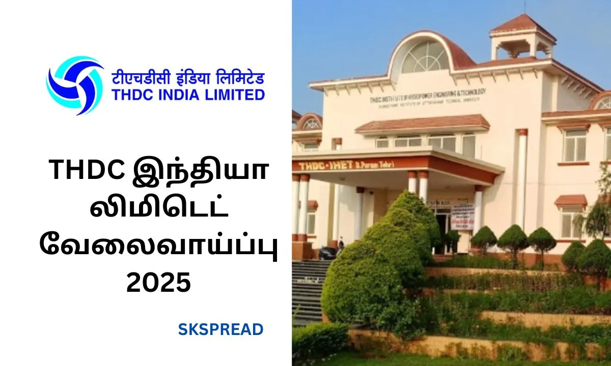 THDC இந்தியா லிமிடெட் வேலைவாய்ப்பு 2025! Manager பதவிகள் அறிவிப்பு!