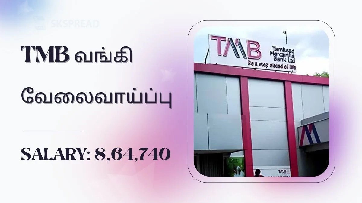 TMB Bank 124 SCSE Recruitment 2025