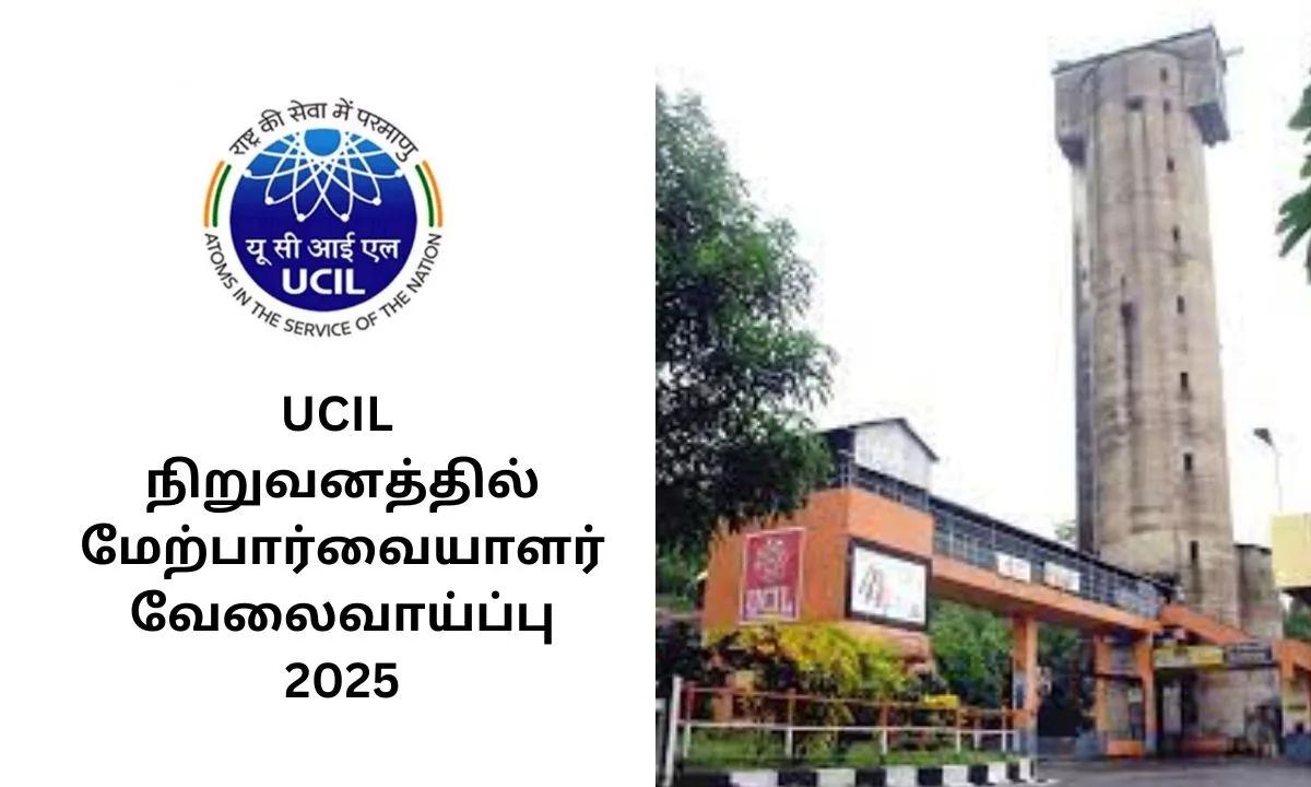 UCIL நிறுவனத்தில் மேற்பார்வையாளர் வேலைவாய்ப்பு 2025! Rs.1,20,000 சம்பளம்! மிஸ் பண்ணிடாதீங்க!