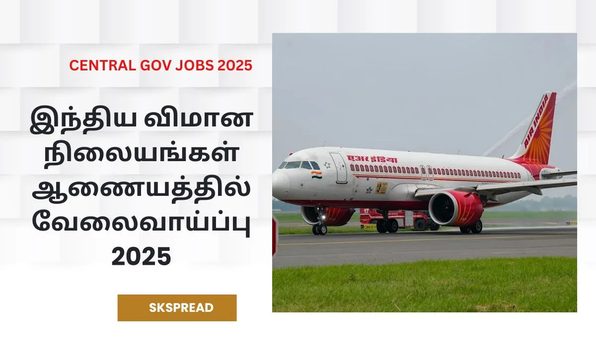 இந்திய விமான நிலையங்கள் ஆணையத்தில் வேலைவாய்ப்பு 2025! AAI 224 Assistant Post!