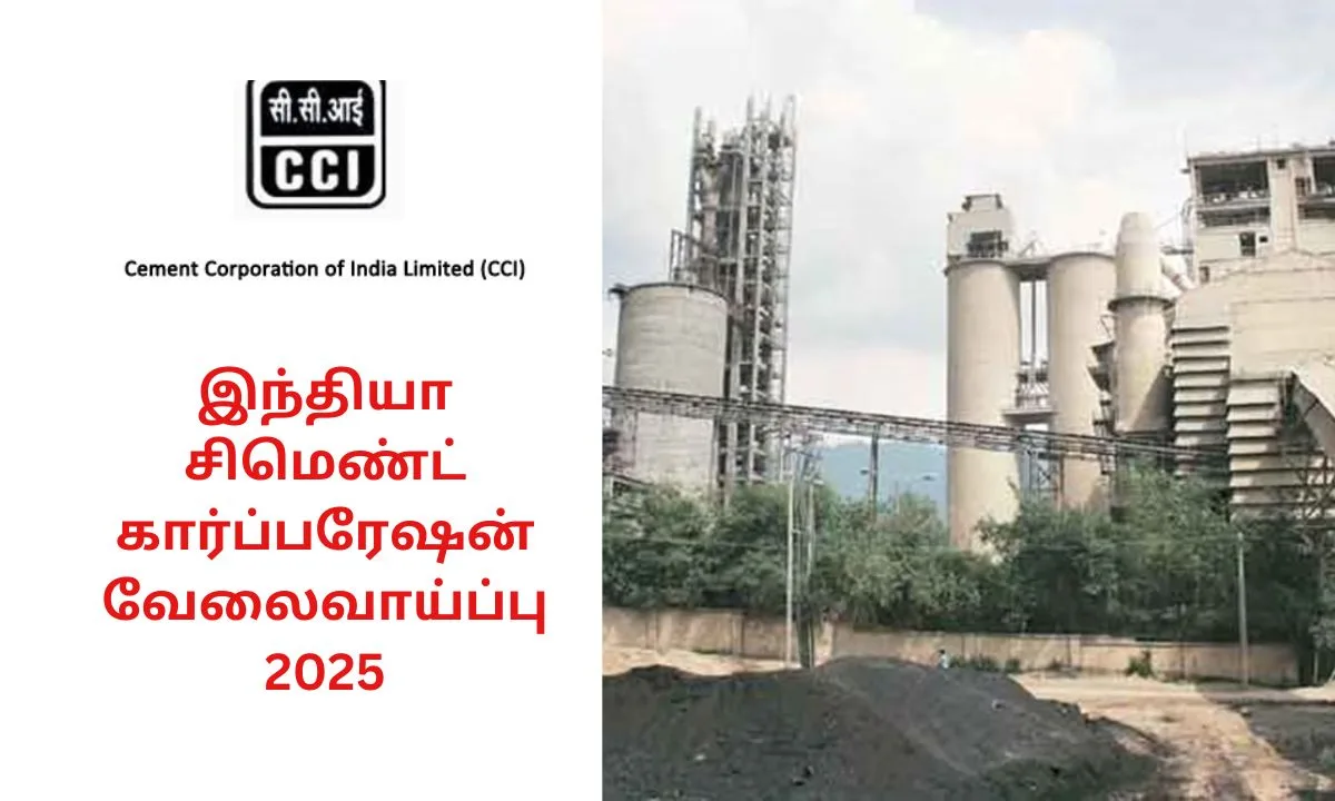 இந்தியா சிமெண்ட் கார்ப்பரேஷன் வேலைவாய்ப்பு 2025! Director பதவிகள் அறிவிப்பு! சம்பளம்: Rs.2,90,000!